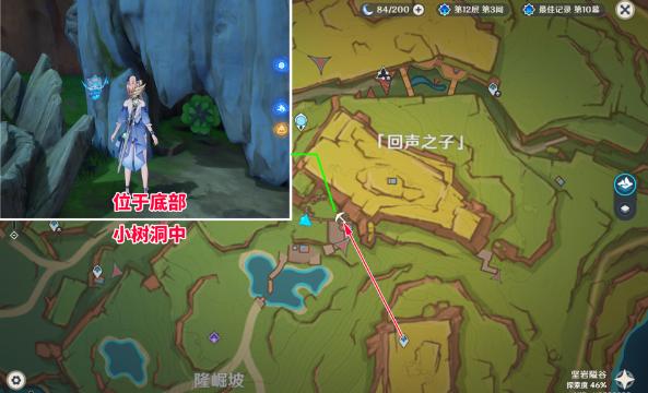 原神5.0风车宝箱怎么解锁,原神5.0风车宝箱解锁方法,原神