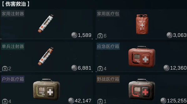 三角洲行动新手怎么配装,三角洲行动基础配装技巧分享,三角洲行动