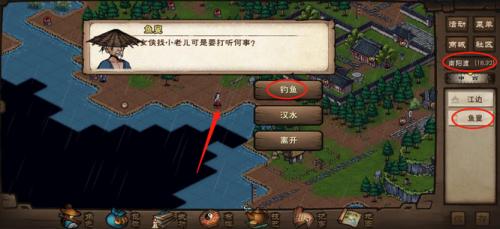 烟雨江湖鲫鱼怎么获取,烟雨江湖鲫鱼获取方法