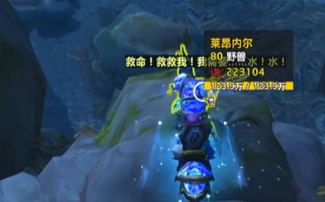 魔兽世界蓝玉蟹宠物怎么得,魔兽世界蓝玉蟹宠物获取方法,魔兽世界