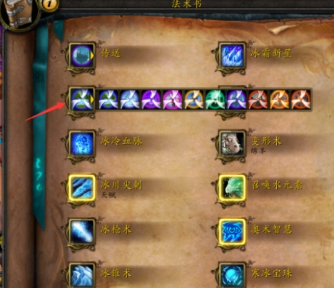 魔兽世界传送门怎么开,魔兽世界传送门开启方法教学,魔兽世界
