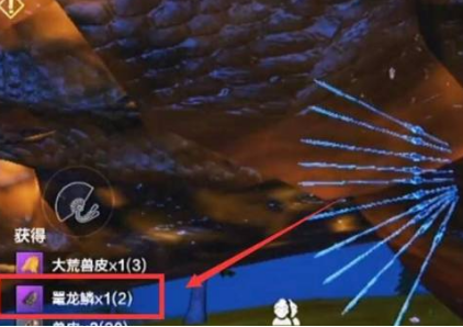 妄想山海鼍龙鳞怎么获得,妄想山海鼍龙鳞获取方法