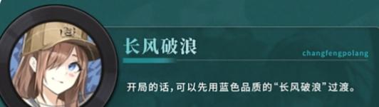 归龙潮瞳龙咒怎么搭配,归龙潮瞳龙咒搭配推荐