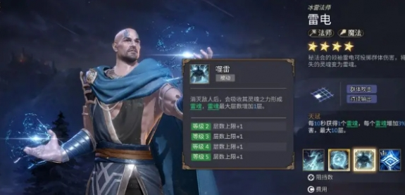 潮汐守望者开服分职业哪个厉害,潮汐守望者开服分职业强度节奏榜分享