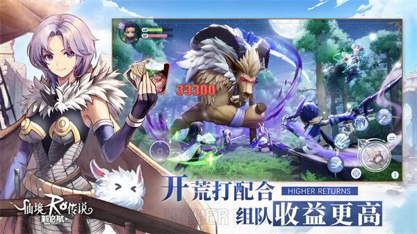 仙境传说新启航货币如何获得,全货币获取攻略