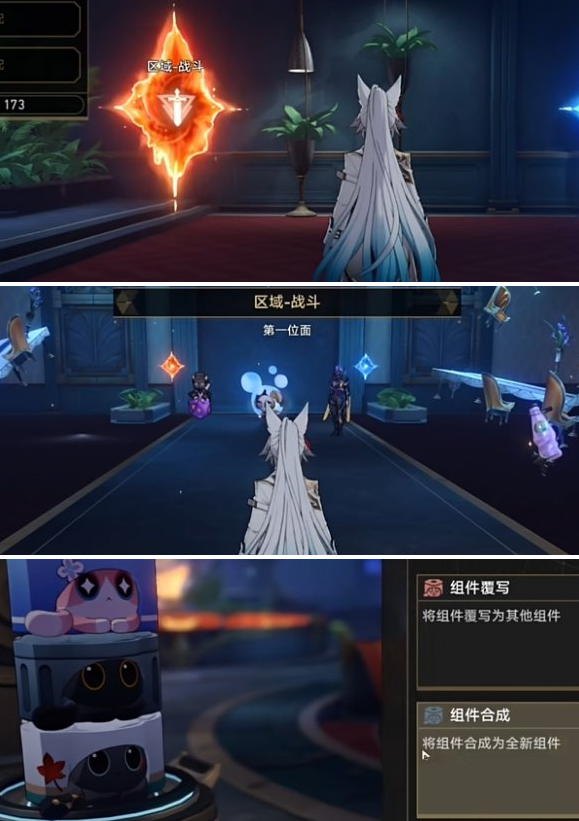 崩坏星穹铁道帝国炼金师成就怎么做,崩坏星穹铁道帝国炼金师成就达成攻略,星穹铁道