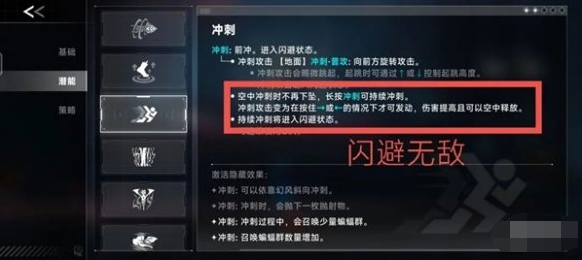 苍翼混沌效应雷其儿风雷流怎么玩,苍翼混沌效应雷其儿风雷流玩法分享