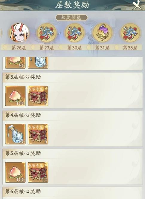 寻道大千水系洪荒灵兽嬴鱼怎么获得,寻道大千水系洪荒灵兽嬴鱼获取方法