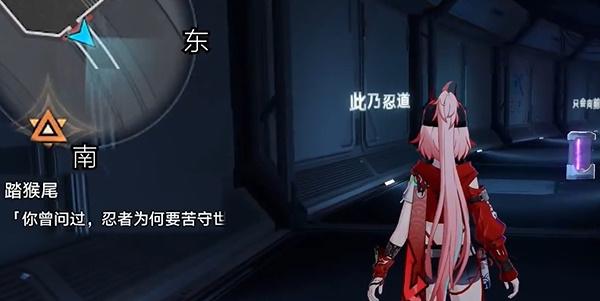 崩坏星穹铁道踏猴尾任务怎么过,崩坏星穹铁道踏猴尾任务攻略,星穹铁道