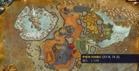 魔兽世界犀牛热狗在哪买,魔兽世界犀牛热狗购买位置攻略,魔兽世界