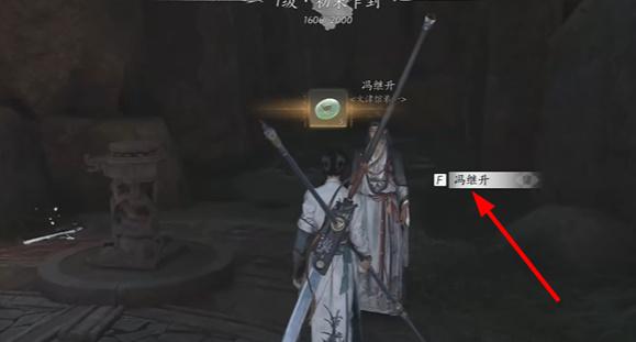 燕云十六声乾坤挪移怎么获得,燕云十六声乾坤挪移获取方法,燕云十六声