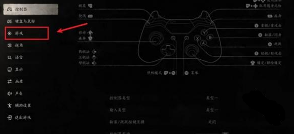 黑神话悟空自动捕捉攻击目标怎么设置,黑神话悟空自动捕捉攻击目标设置方法