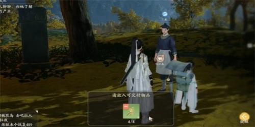射雕桂馥芍药成就怎么完成,射雕桂馥芍药成就攻略,射雕