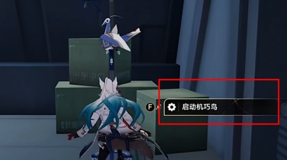 崩坏星穹铁道舟摇星动紫罗中成就怎么做,崩坏星穹铁道舟摇星动紫罗中成就达成攻略,星穹铁道