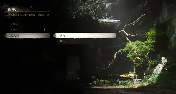 黑神话悟空黑风山三冬虫在哪得,黑神话悟空黑风山三冬虫获取攻略