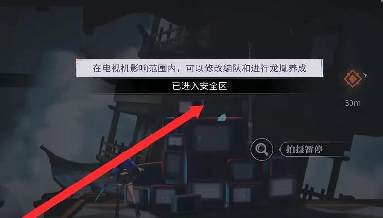 归龙潮孤影望天岸任务怎么完成,孤影望天岸任务完成方法