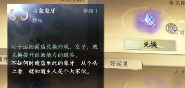 逆水寒手游喵偶宠物怎么获取,逆水寒手游喵偶宠物获取攻略,逆水寒