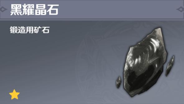 原神纳塔特产有哪些,原神纳塔特产汇总介绍,原神