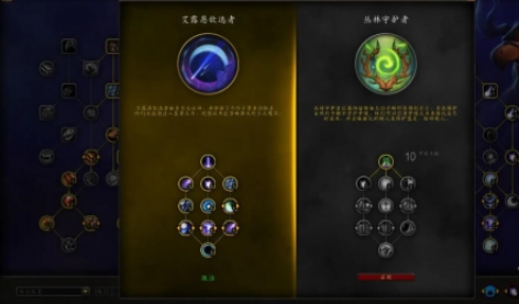 魔兽世界英雄天赋怎么解锁,魔兽世界英雄天赋解锁方法,魔兽世界