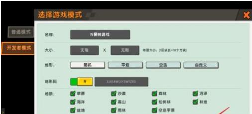 迷你世界空岛神殿位置在哪,迷你世界空岛神殿位置介绍