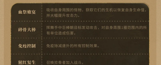 潮汐守望者神器材料副本怎么刷,潮汐守望者神器材料副本打法攻略