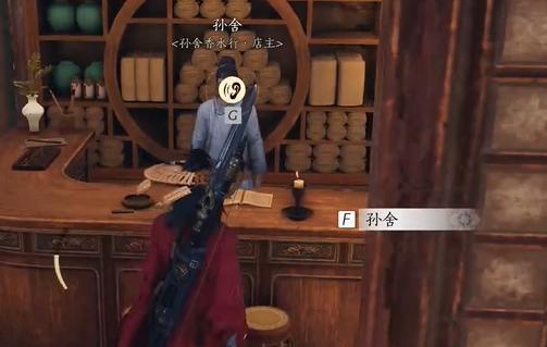 燕云十六声物归原主任务怎么做,燕云十六声物归原主任务攻略,燕云十六声