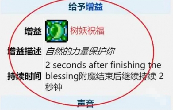 泰拉瑞亚树妖结婚条件是什么,泰拉瑞亚树妖结婚方法介绍