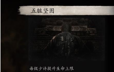 黑神话悟空根基怎么选择,黑神话悟空根基选择推荐