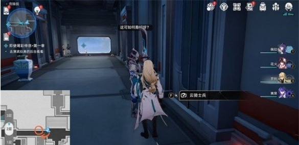崩坏星穹铁道一根藤上七朵花成就怎么做,崩坏星穹铁道一根藤上七朵花成就攻略,星穹铁道