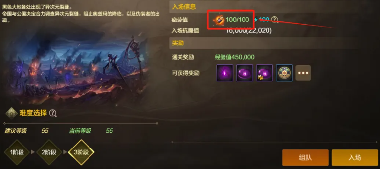 dnf手游疲劳值燃烧什么意思,dnf手游疲劳值燃烧玩法解析,dnf手游