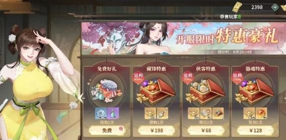江湖如梦银币怎么获取,江湖如梦银币获取方法