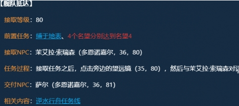 魔兽世界阿加巨剑怎么获得,魔兽世界阿加巨剑获取方法,魔兽世界