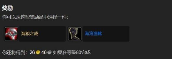魔兽世界卡鲁亚克钓鱼大赛怎么参加,魔兽世界卡鲁亚克钓鱼大赛参加方法,魔兽世界