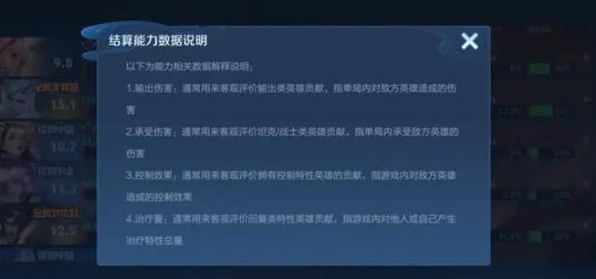 王者荣耀S37排位机制优化了什么,王者荣耀S37排位机制优化介绍,王者荣耀