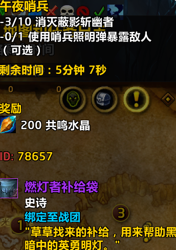 魔兽世界战团装备怎么获得,魔兽世界战团装备获取攻略,魔兽世界