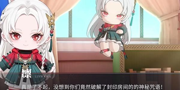 归龙潮大冒险好耶任务怎么完成,大冒险好耶任务完成方法