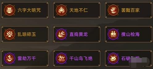 大侠立志传绝招如何获取,大侠立志传绝招秘籍获取大全