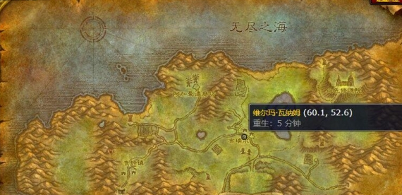 魔兽世界怀旧服40级骑术在哪学,魔兽世界怀旧服40级骑术学习方法,魔兽世界