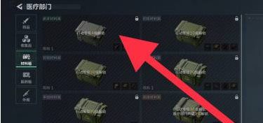 三角洲行动医药箱如何获取,三角洲行动医药箱快速获得方法,三角洲行动