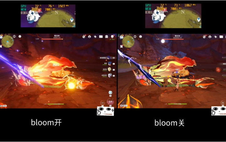 原神bloom功能在哪开,原神bloom功能开启方法,原神