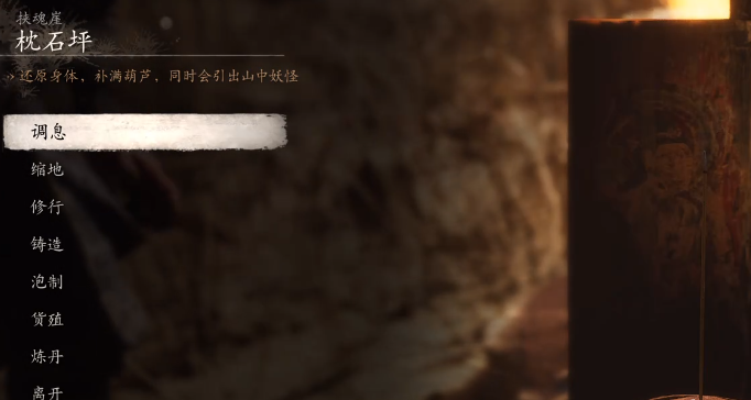 黑神话悟空玲珑内丹怎么得,黑神话悟空玲珑内丹获取方法