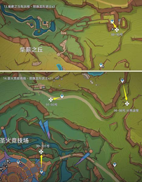 原神纳塔龙形武士讨伐路线怎么走,原神纳塔龙形武士讨伐路线介绍,原神