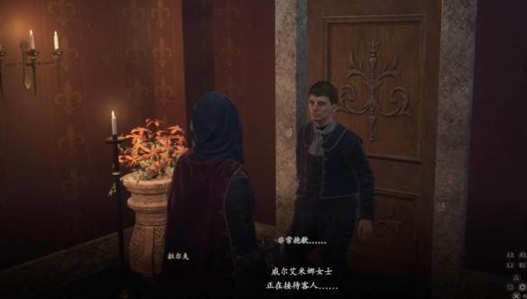 龙之信条2娼馆老板娘任务怎么做,龙之信条2娼馆老板娘任务攻略