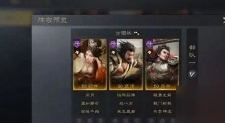 三国谋定天下庞德阵容怎么搭配,三国谋定天下庞德阵容搭配攻略