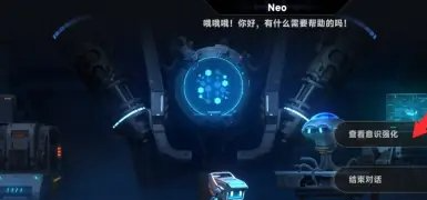 苍翼混沌效应意识怎么升级,苍翼混沌效应意识快速升级方法