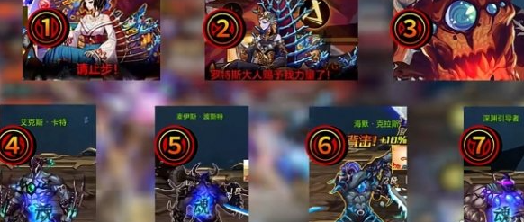 dnf手游困难罗斯特怎么打,dnf手游困难罗斯特通关打法攻略,dnf手游