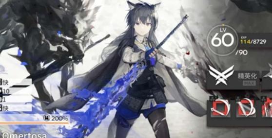 明日方舟5.5周年兑换哪个角色,明日方舟5.5周年兑换角色推荐,明日方舟