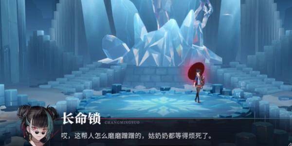 归龙潮冰轮生花任务怎么做,归龙潮冰轮生花任务攻略