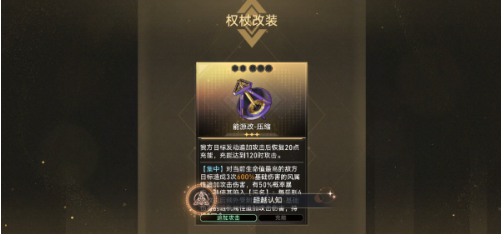 崩坏星穹铁道超越认知成就怎么做,崩坏星穹铁道超越认知成就完成攻略,星穹铁道