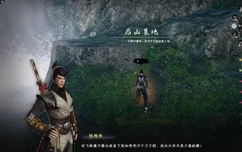 下一站江湖2化境卷藏刀式怎么得,下一站江湖2化境卷藏刀式获取攻略